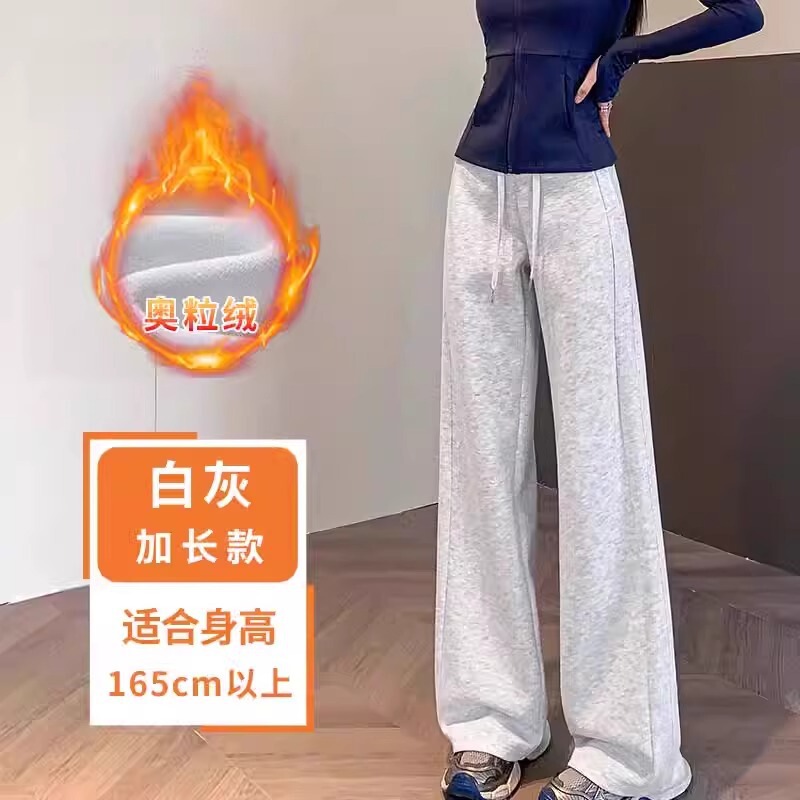 白灰色阔腿裤女夏2025新款春秋季薄款裤子小个子窄版休闲运动卫裤|undefined