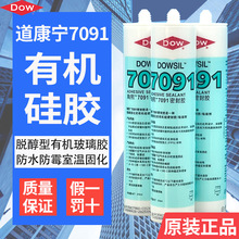 ������7091�����zDC7091����zLED܇�������ܷ��z���z�����z310ML