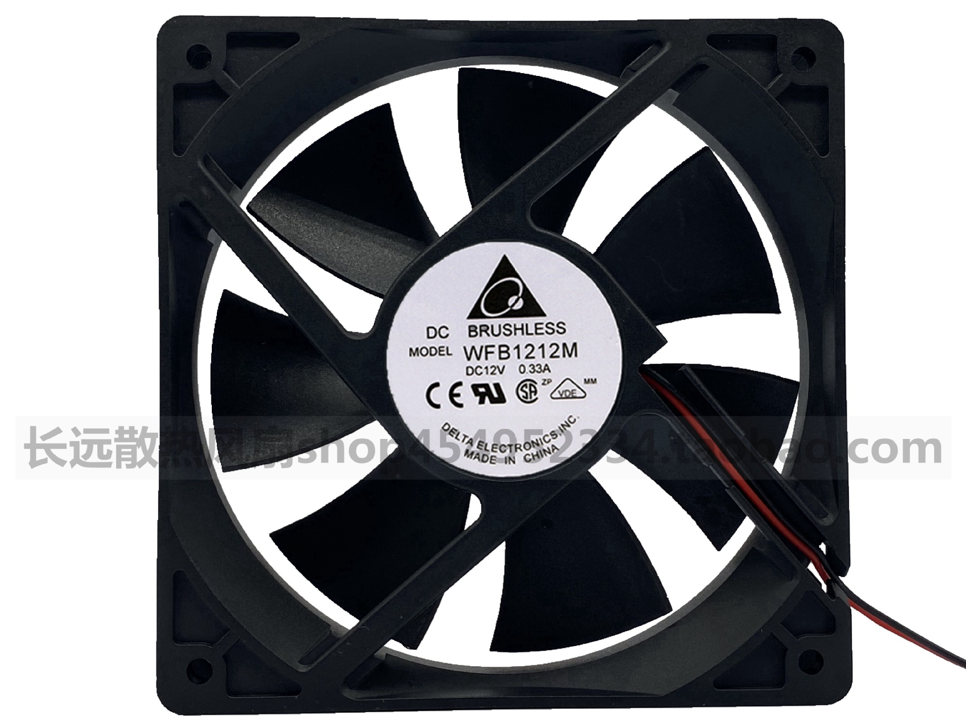 台达 12CM 12025 WFB1212M 12V 0.33A 双滚珠大风量静音散热风扇