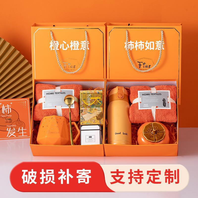 teacher‘s day business ceremony company annual meeting employee welfare opening thermos cup gift box wedding bridesmaid companion gift set