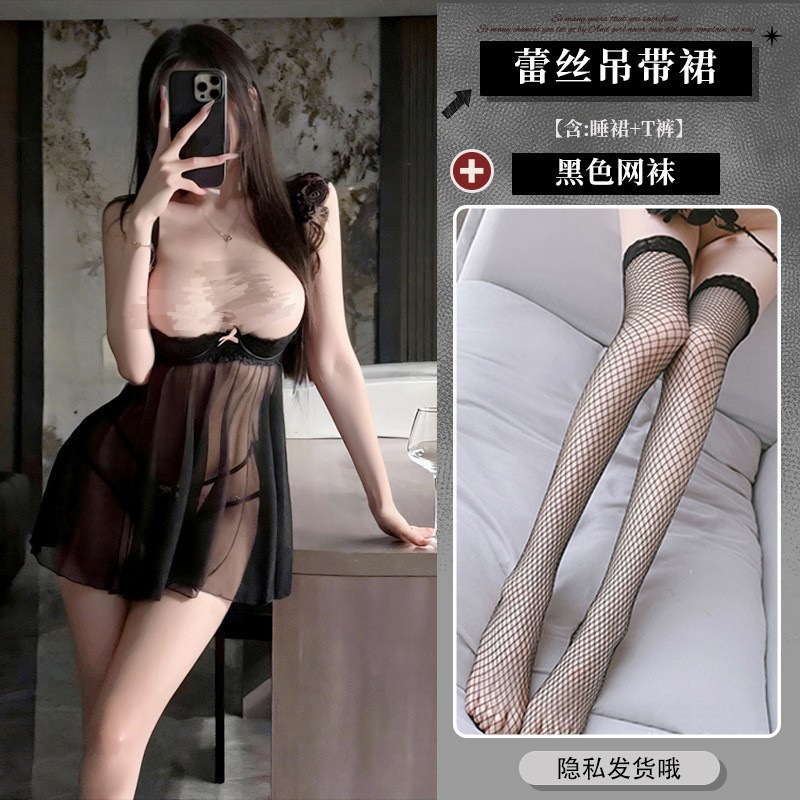 9623 블랙 + 블랙 망사 스타킹