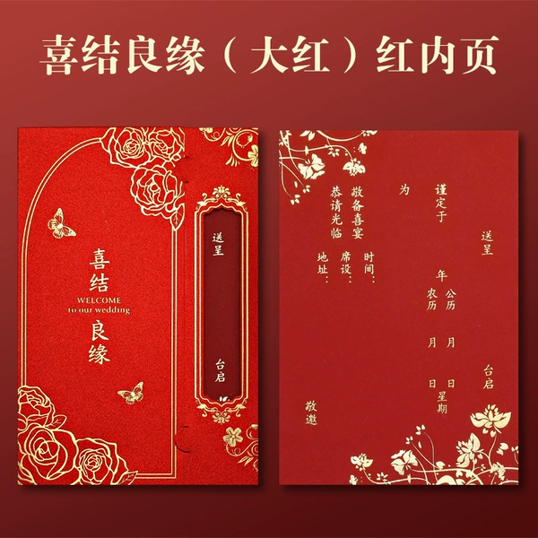Happy Marriage Glitter + Red Inner Pages