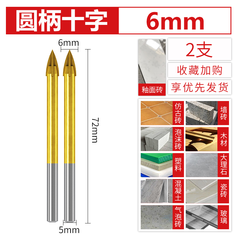 Perforación especial de perforación triangular perforadora para taladro de cerámica de vidrio de hormigón de aleación de 6 mm
