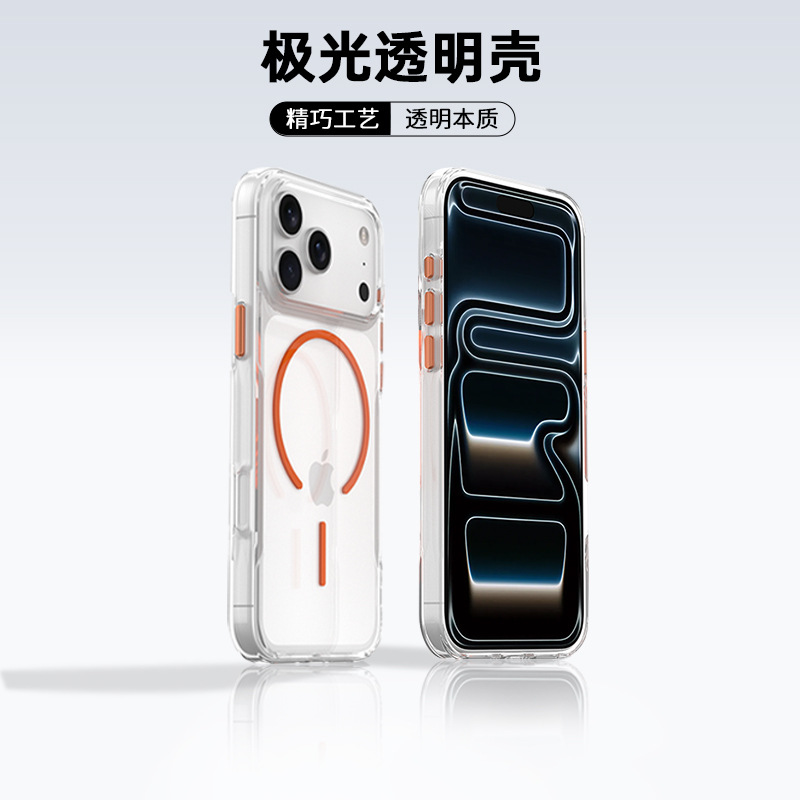 现货晶盾一件代发工厂适用于IPhone 17 ProMax磁吸手机壳电商爆款