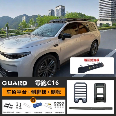 Roof rack Ladder Explorer Outdoor Camping - roof-platform-ladder-vinyl-side-tent