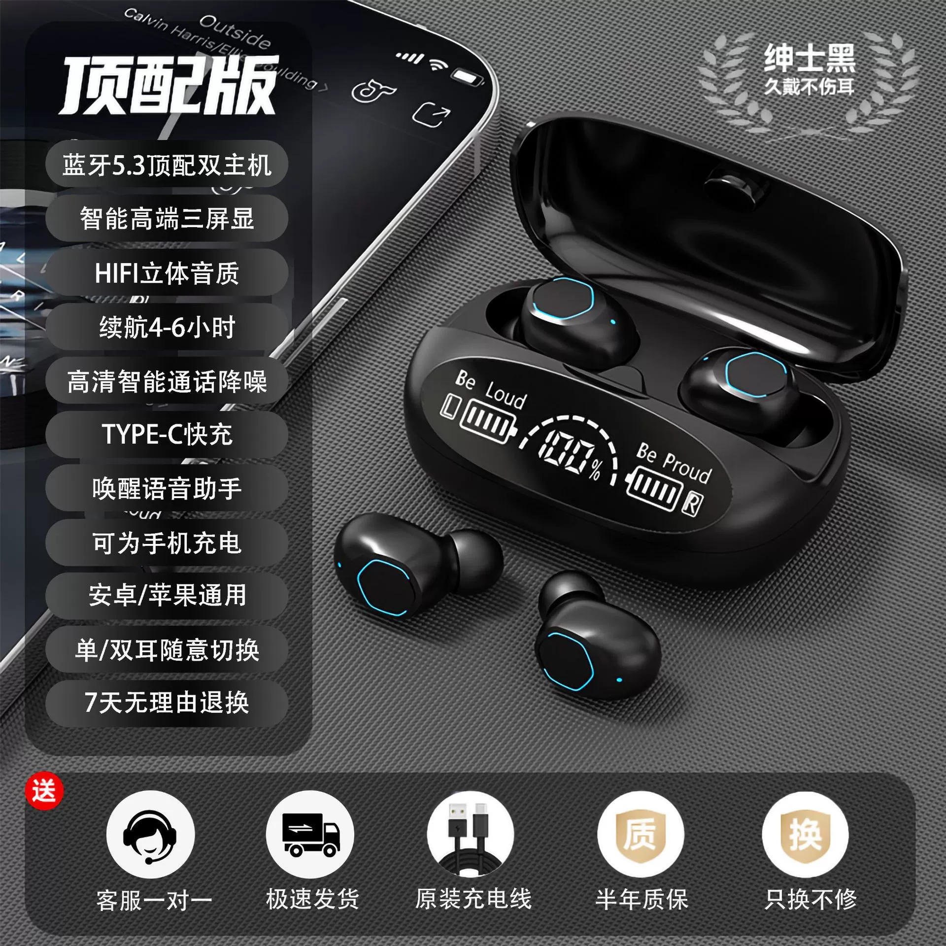 Cross-border новые M22 беспроводные Bluetooth-наушники TWS внутри уха, длительное время работы, высокое качество звука, Huaqiang North гарнитура оптом