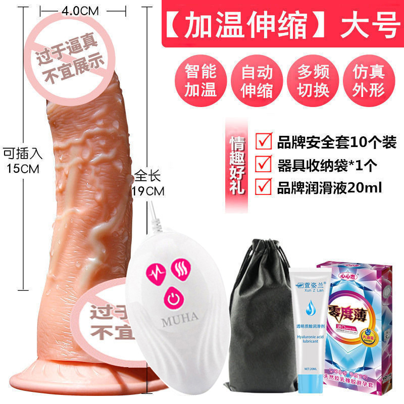 阿芙拉有线伸缩大号