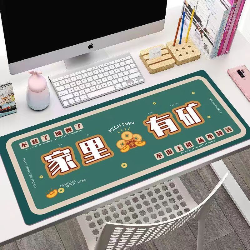 집에서 80x 30cm-Mine