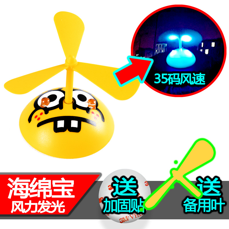 Светятся ветром: губка сокровище