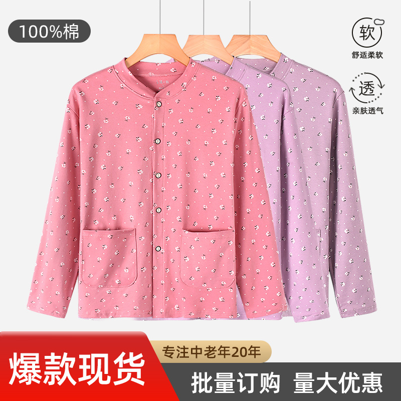 Elderly Women's Autumn Shirt Open Front Pure Cotton Buttoned Floral V-Neck Mother Style Thickened Warm