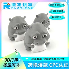メーカー直販の国境を越えた人気の3Dプリントの悲しいベビーヒョウが枕を噛むヒョウの装飾品