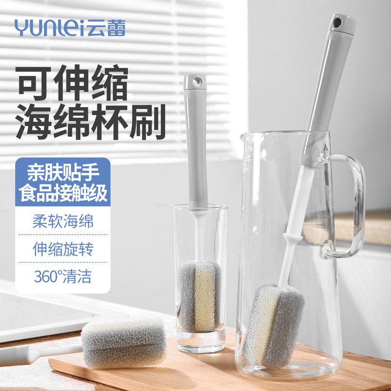 Yunlei Cup Brush Water Cup Cleaning Handy Gadget Long Handle Retractable Multifunctional Thermos Cup Cover Brush Bottle Cleaning Sponge Brush Yunlei Cup Brush Water Cup Cleaning Handy Gadget Long Handle Retractable Multifunctional Thermos Cup Cover Brush Bottle Cleaning Sponge Brush