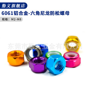 6061�X�Ͻ�ֹ�ɷ�����ĸ�i�o���iֹ������Ȧ��ɫ�ݽzñM2M3M4~M8