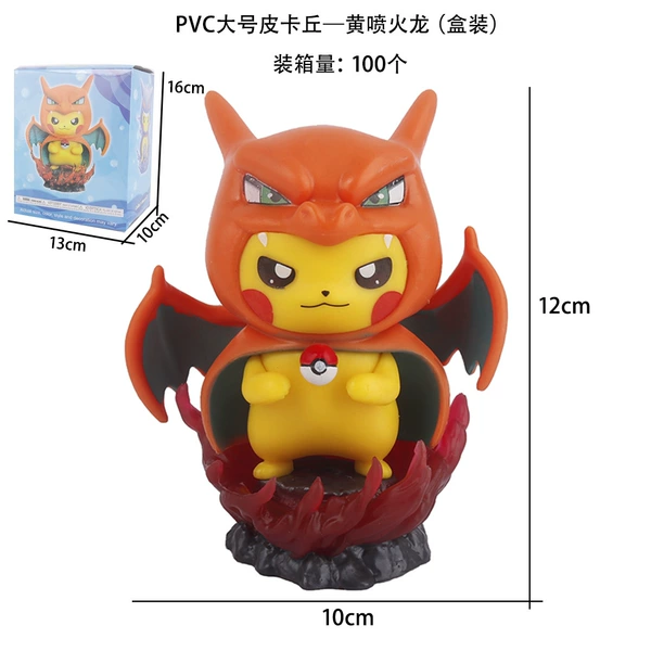 Large Pikachu-Yellow Spray Fire Dragon (box)