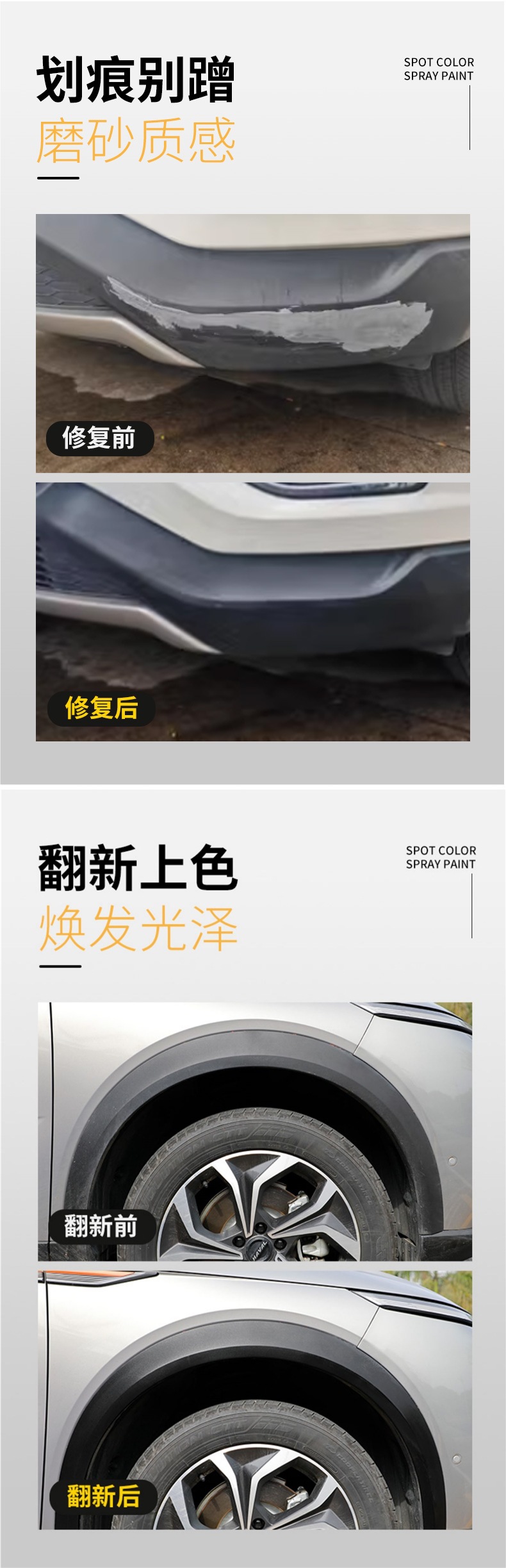 Car Bumper Plastic Repair Paint Black Renovation Restorer Wheel Arch Scratch Matte Black Special Self-Spray Paint