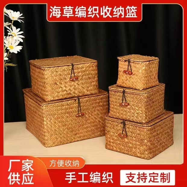 Handwoven seagrass woven cosmetic gift organizer box with black buckle flat lid rattan storage basket souvenir gift box