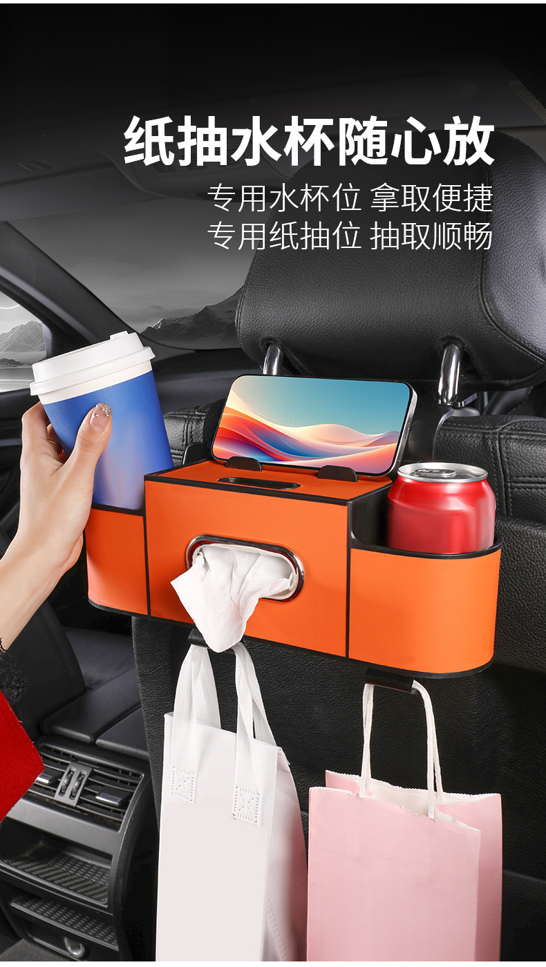 Cross-Border Hot-Selling Car Seat Back Storage Box, Armrest Organizer, Multifunctional Tissue Box, Cup Holder, Essential for a Tidy Trip