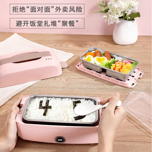 Intelligent portable heating lunch box, multi-functional, plug-in, steam-cooking, hot rice, stainless steel double-layer electric lunch box for office workers