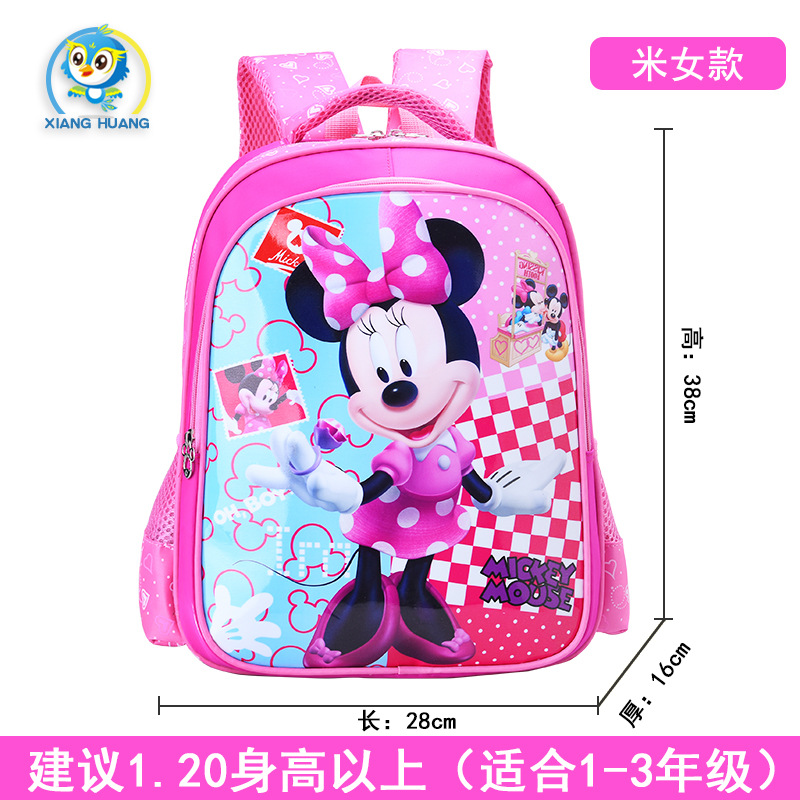 Uime dibujos animados lindo estudiante de la escuela primaria mochila Grado 1-3 kindergarten niños Mochila 6-10 años de edad bolsas de alivio de carga