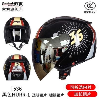 Motosiklet dəbilqələri – electric car half helmet warm - m-black-hurr-1-with-transparent-lenses-free-silver-plated-lenses