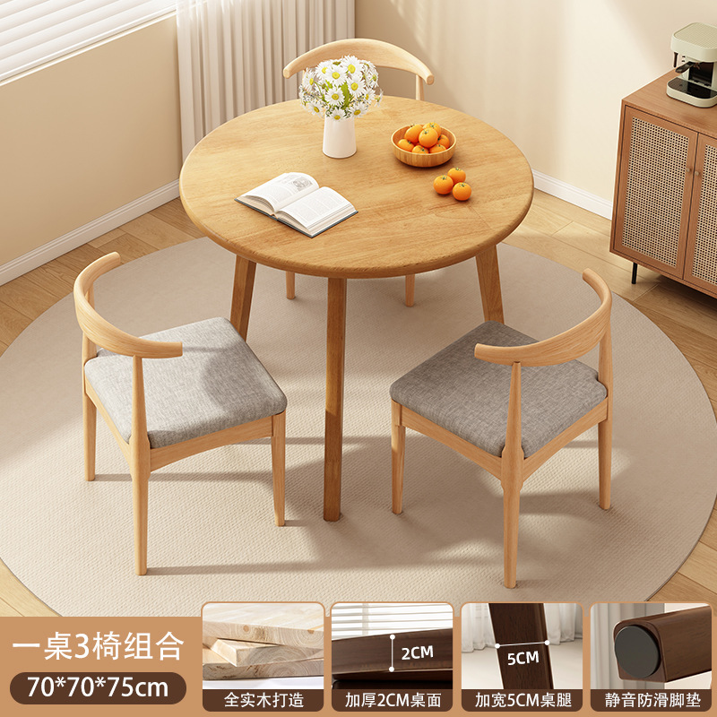 Mesa de comedor redonda de madera maciza, sala de estar, casa de alquiler, mesa de comedor familiar, apartamento pequeño, mesa de comedor pequeña, comedor, mesa de comedor pequeña comercial