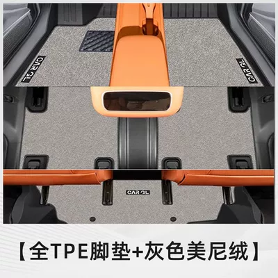 of Leapmotor C16, TPE | Modelə uyğun ayaqaltı - 26-models-of-leapmotor-c16-special-thickened-and-scratch-resistant-six-seater-premium-meni-velvetdouble-layer-tpe-floor-mat-silver-gray
