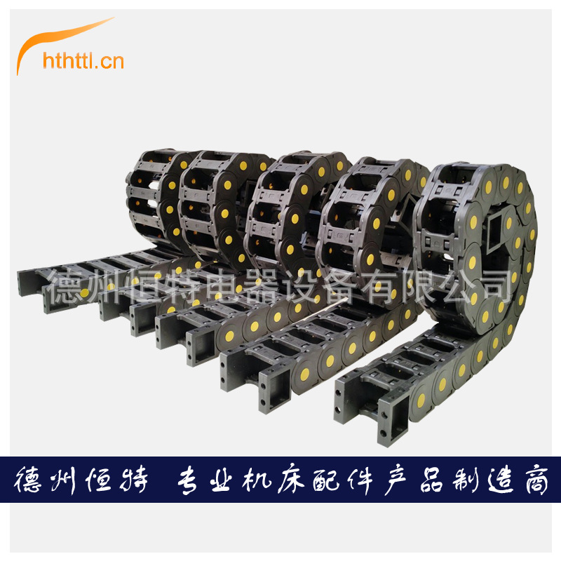 雕刻机机床拖链坦克链全封闭桥式工程塑料穿线加强尼龙电缆拖链30