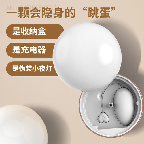 Private fun omysky wireless Bluetooth Yue Ye remote heating vibrating female appliances sexy vibrator