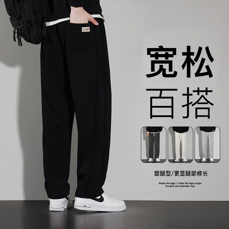 La primavera de 2024 promueve la moda de los hombres, pantalones casuales, pantalones rectos, zapatillas de pies anchos, 410g.