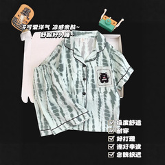 夏季儿童云朵棉睡衣男童男孩薄款家居服小女孩柔软空调服套装新款