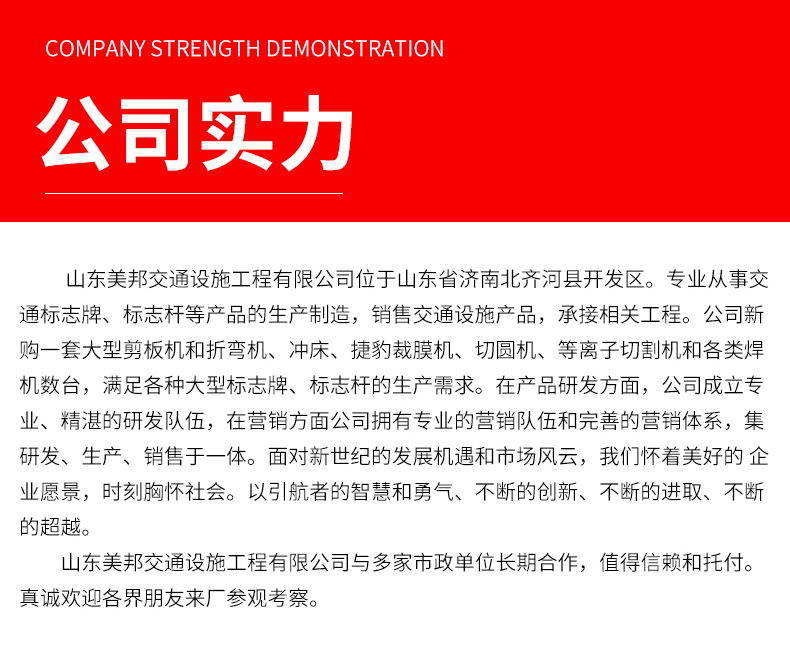 更换详情页