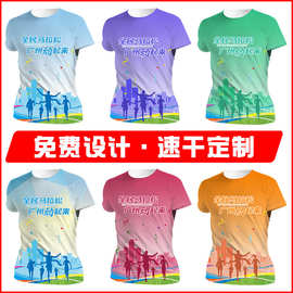 速干运动t恤定制马拉松田径比赛运动班服工作服广告文化衫印logo