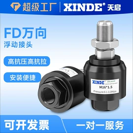 气缸;气动接头;其他气动元件