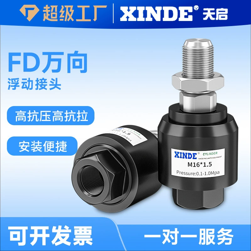 Пневматические аксессуары, плавающее соединение цилиндра, универсальный шарнир типа Airtac, поворотный шарнир M6 M8 M10 M12M14