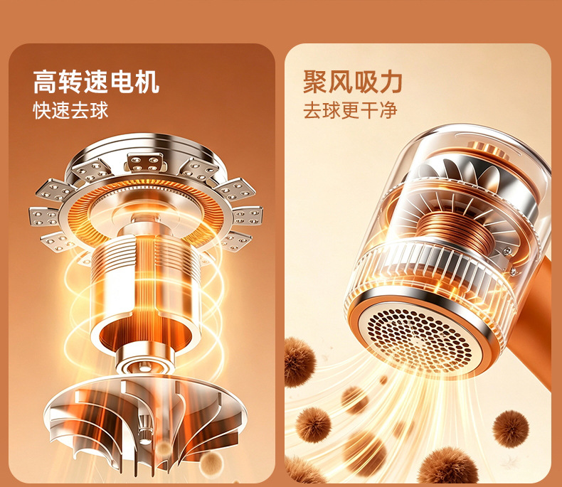 Cross-border Household Rechargeable Lint Remover Fabric Pilling Trimmer Clothing Bobble Remover Non-damaging Shaver