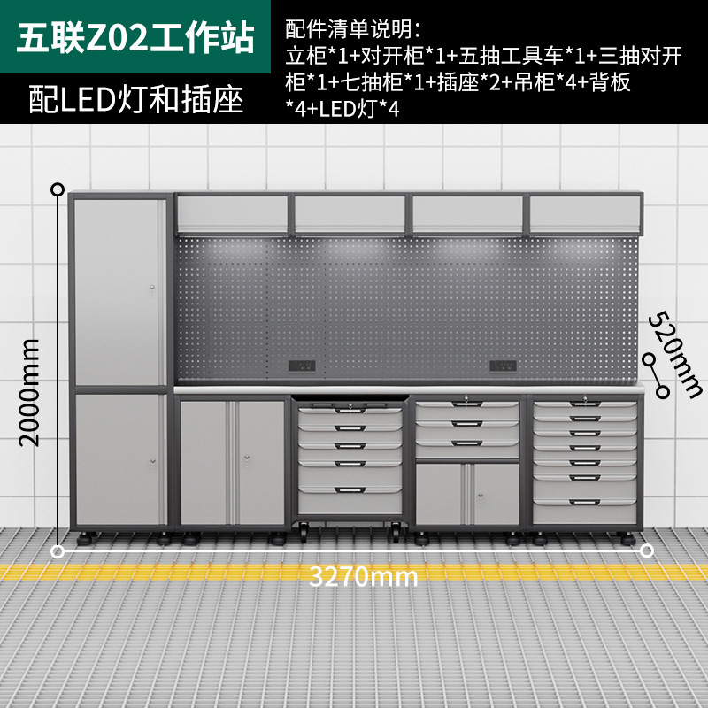 自動車修理ワークステーションツールカーコンビネーションツールキャビネット多機能ハードウェア収納キャビネット自転車修理ワークベンチ|undefined