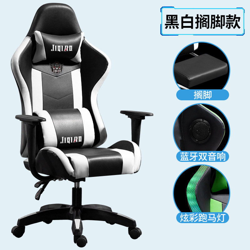 Rosa e-sports silla reclinable y elevación silla de la computadora Silla de reposapiés ergonómico sub-blogger en vivo juego Silla