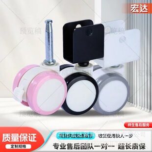 Pp Rod Silent Wheel Crib Tpr Caster Baby Dining Chair Wheel Kidsren's Supplies Universal Wheel 1.5inch