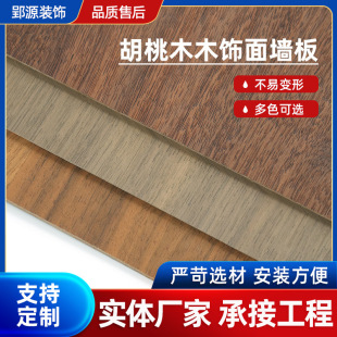 ����ľ���匍ľ������uv�T�b��ں��Ҷ���ľƤȫ�ݶ� ���o����