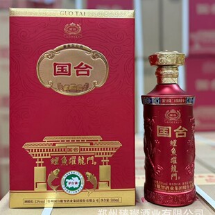 �׾����l ��̨�u�� 53���u����500ML6ƿ ϲ�ƻ����̄��ͶY