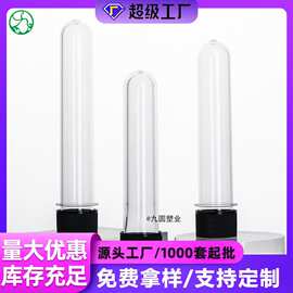 30-60ml圆柱试管面膜瓶 pet塑料数据线包装瓶 透明浴盐糖果分装瓶