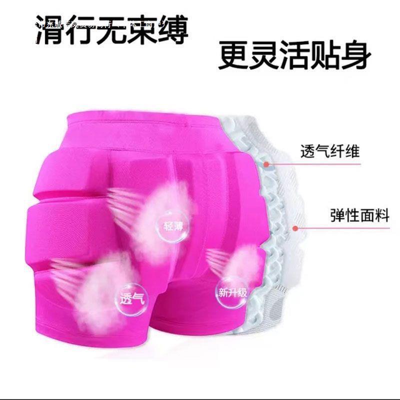 (2개) 아이스 스타 어린이 피겨 스케이팅 엉덩이 보호자 무릎 보호자 팔꿈치 보호자 성인 스케이트 엉덩이 보호자 전체 낙하 방지 바지 세트