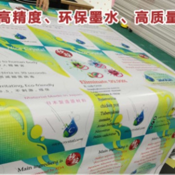 不干胶贴纸印刷单透贴写真车贴喷绘即时贴地贴UV魔术贴特制广告牌