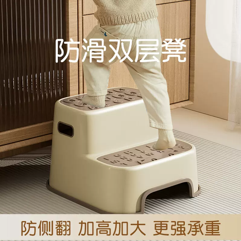 新款防滑双层凳儿童如厕踩脚凳增高凳防侧翻宝宝垫脚凳阶梯凳定制