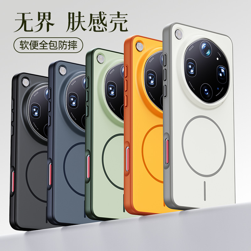 Suitable for Oppofindx9Ulta Mobile Phone Case with Skin-Like Texture and Contrasting Colors, X9Spro Full Cover Case, X9Pro Protective Case, Anti-Fouling