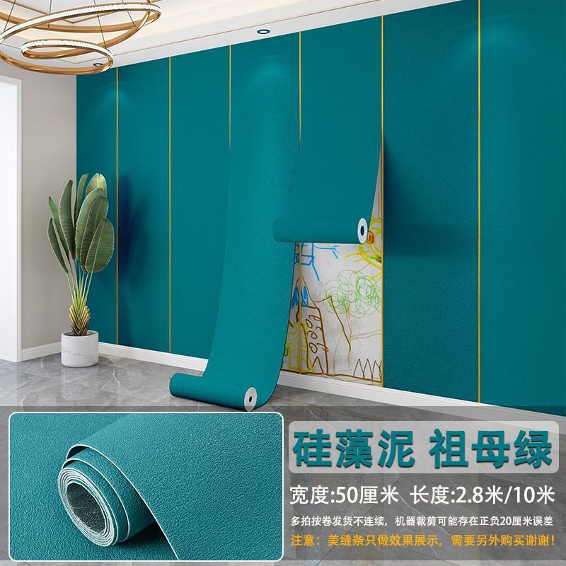 Size: 10 meters long, 50cm wide/roll