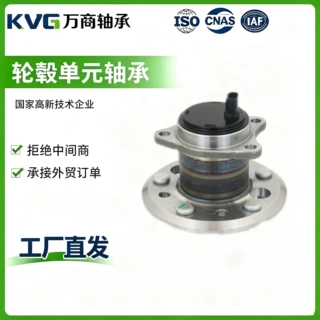 厂家供应42450-48010   42450-48011适用于丰田汽车轮毂轴承