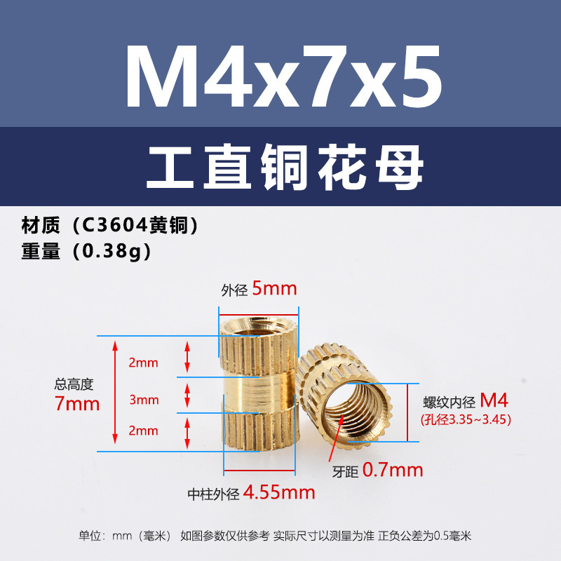 メーカー直販工直黄銅ホットメルト射出ナットM4-M8王直通孔インサート埋込ロール銅ナット|undefined