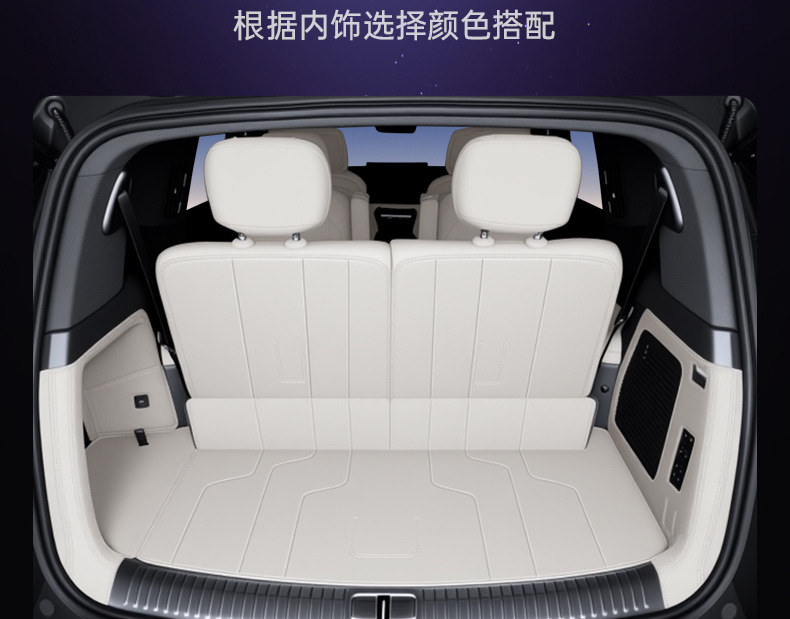 Special for Tengshi N9 trunk mat fully surrounds 25 six-seat car inner trunk mat to change decoration accessories