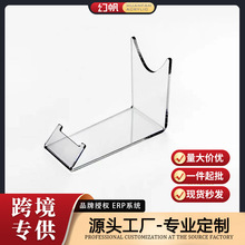 【幻帆】透明电动胡须刀展示架亚克力刮胡刀展架鼻毛器美容仪支架